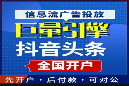 百度SEM竞价推广的五大成功案例：看企业如何逆袭