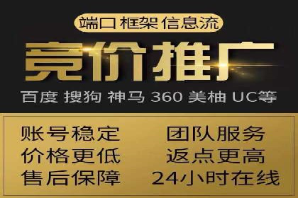 行业领先者的信息流广告开户策略