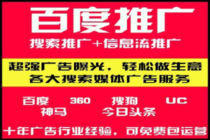 信息流广告运营案例：手游广告策略