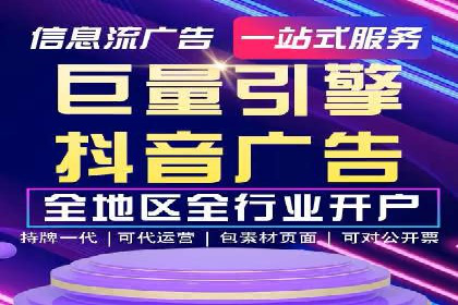 行业报告：信息流广告的投放趋势与未来发展